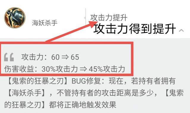 2丶vn为何会放弃不朽盾弓