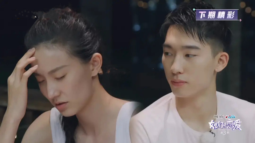 女儿3恋爱观出分歧张豆豆认为于家翊不付出问题会是谁