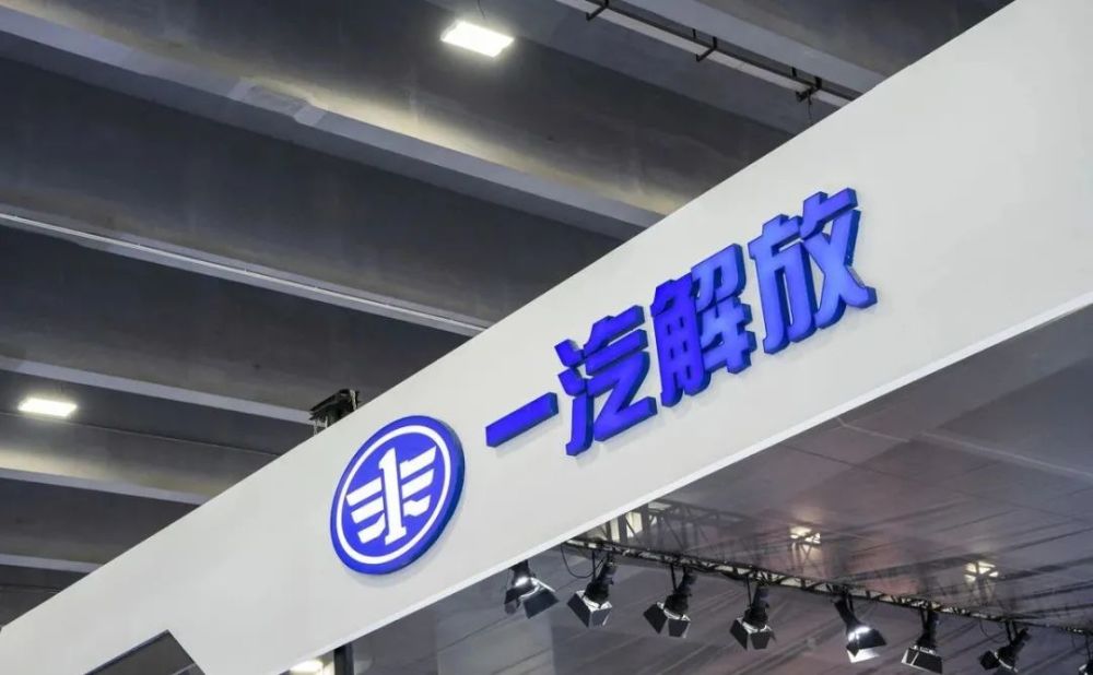 汽车板块三巨头:广汽集团,上汽集团,一汽解放,谁更有潜力?