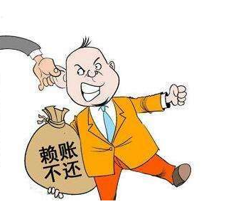 你是不是想赖账 腾讯网