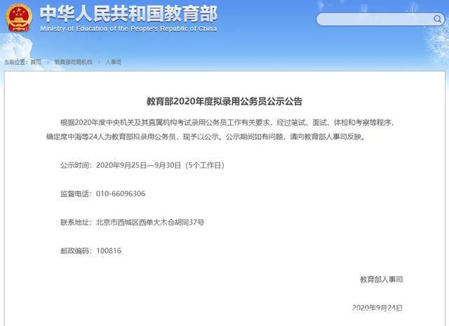 英语考试难度排行_国内各类考试难度榜单,高考排名仅在第三,榜一榜二难度才真的高(2)