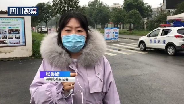 【关注】食堂员工检测呈阳性,郫都区6所学校已停课|四川|吴婕钰|郫都