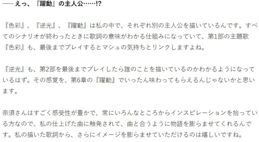 Fgo主线2 6将由蘑菇执笔 坂本真绫作词献唱主题曲 型月发力了 腾讯新闻