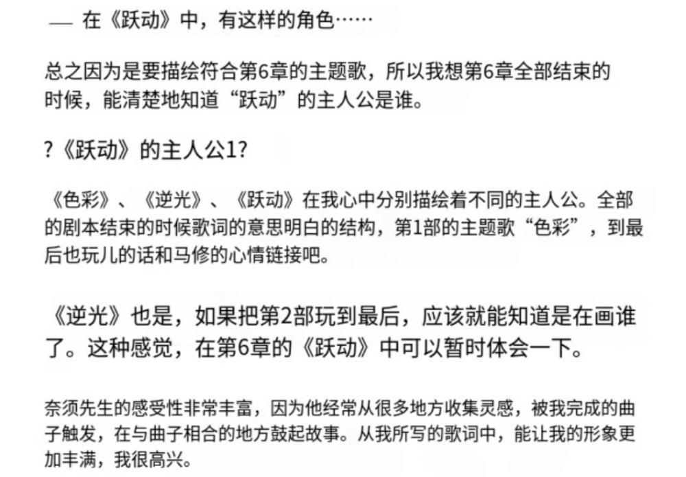 Fgo主线2 6将由蘑菇执笔 坂本真绫作词献唱主题曲 型月发力了 腾讯新闻