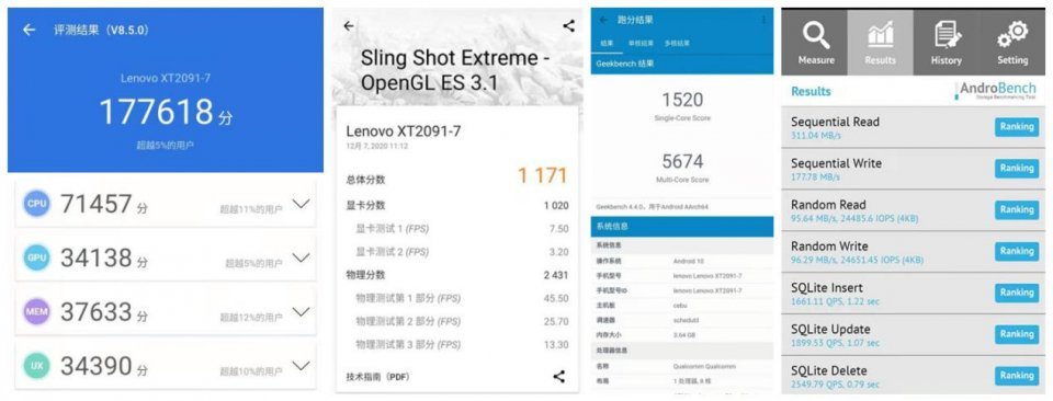 不只千元内续航王者你的青春回来了联想乐檬k12pro首发评测