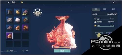 妄想山海怎么免费拿宠物蛋宠物蛋获取攻略