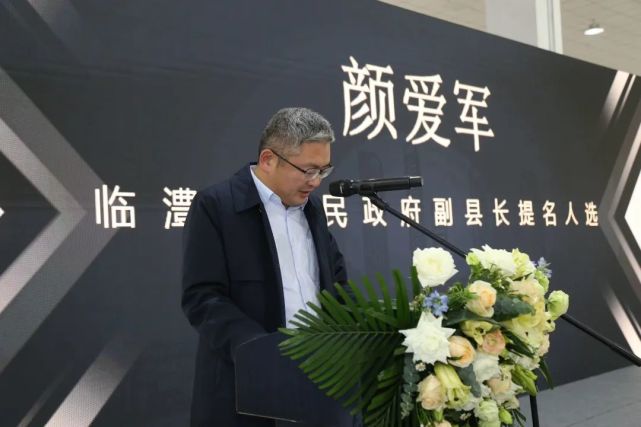 临澧县人民政府副县长提名人选颜爱军指出,石湾酒厂集团以190年的传承