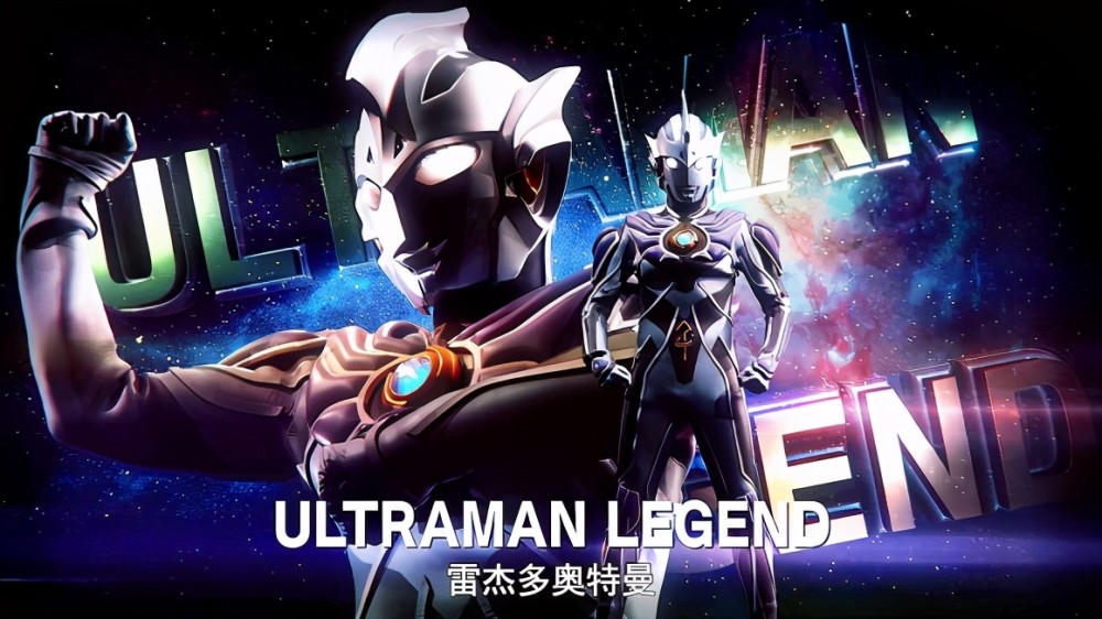 《奥特银河格斗2》里赛罗为何用泽塔升华器战斗?