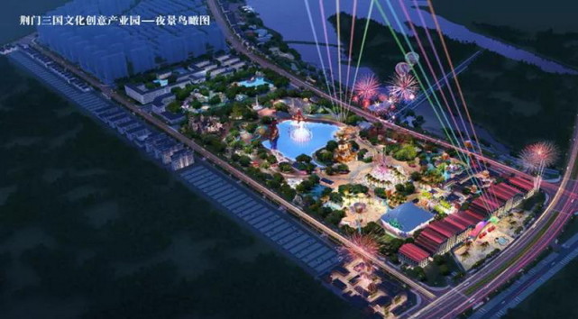 荆门斥资25亿建三国主题乐园,除创意产业园外,还有三国水游城