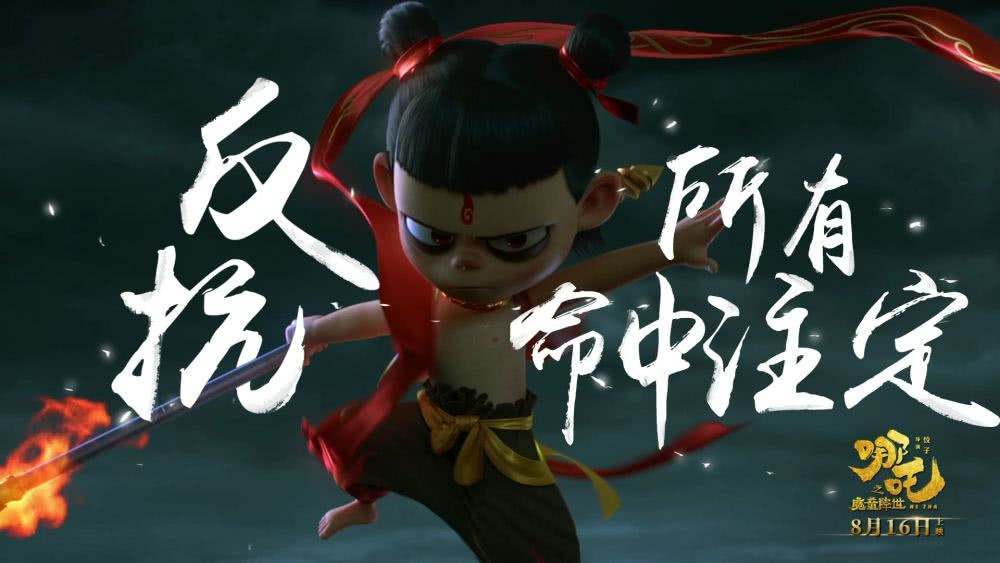 中国动画公司排名_2020中国十大动漫公司排名国内动漫公司排行榜(2)