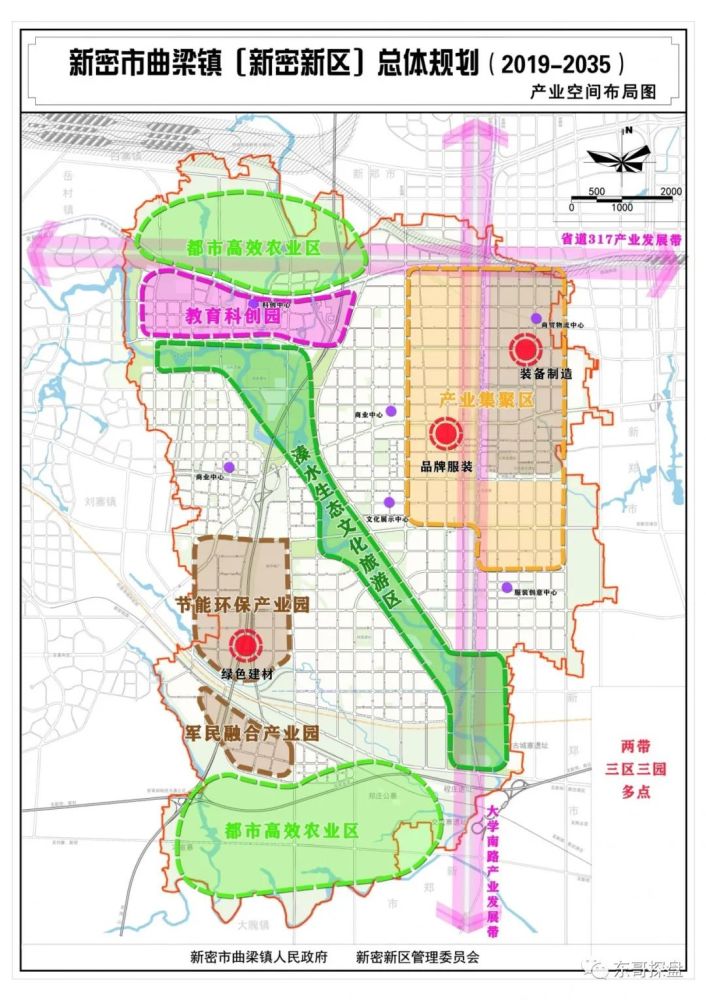 沿大学南路铺设的 轨道交通7号线(二期),新密新区可以连接郑州主城