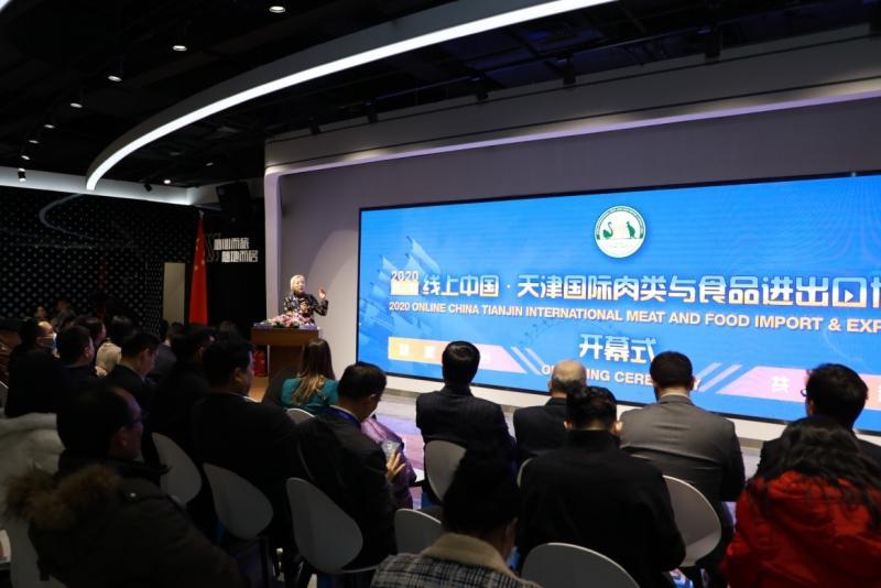 中国国际肉类与食品进出口博览会在京开幕 腾讯新闻