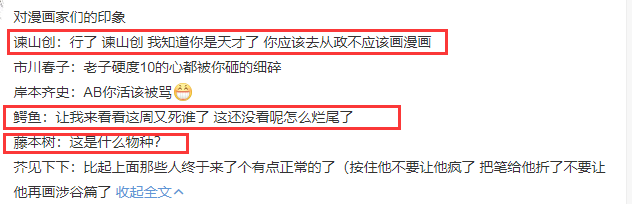 如果有来生 你还会再喜欢我吗 这些角色的离开让人意难平 春树 仁太 樱良 治愈番 宫园薰 小薰 面码 阿渡 02 我想吃掉你的胰脏