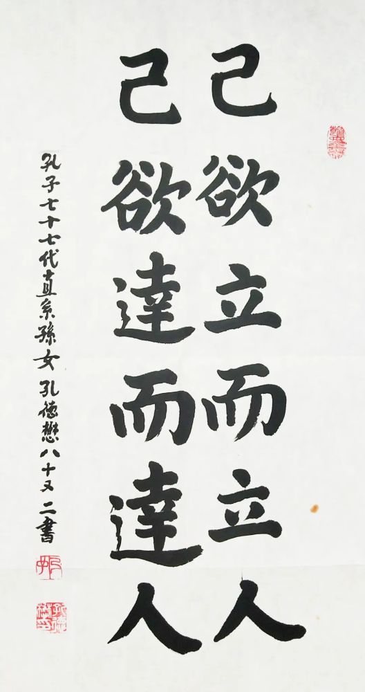 400多年来,在家训的熏陶下,康家历代子孙大多向上向善,勤奋好学,从而