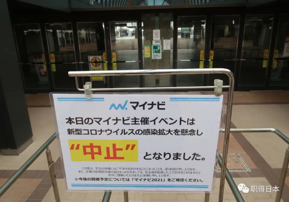 不平凡的年 哪些日本企业还在大量招聘应届毕业生 腾讯新闻