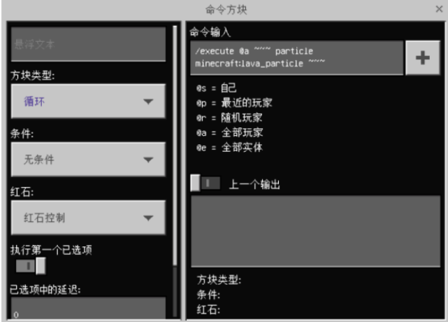 我的世界 指令达人神操作朝天一箭驱散雨云这是后羿还是龙王 腾讯网