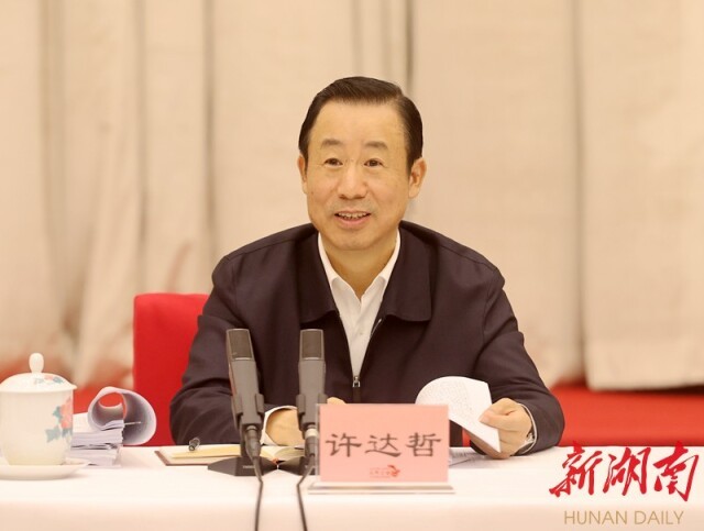 许达哲:全力以赴把自贸试验区建设好,管理好