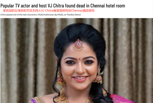 28岁印度女星在酒店上吊自杀现场照片曝光脸上有明显伤痕