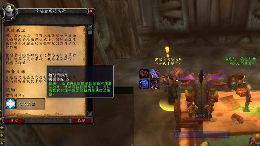 刷材料的福利期,《魔兽世界》怀旧银色黎明徽记兑换任务整理_腾讯新闻