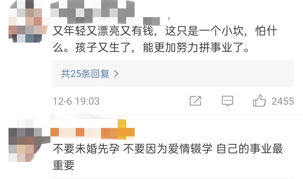 雪梨旗下美女网红离婚19岁未婚先孕为出轨男差点辞了工作