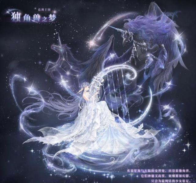 奇迹暖暖:历年福袋中的5个典型,月鹤吟呼声高,全有8成是土豪|奇迹暖暖