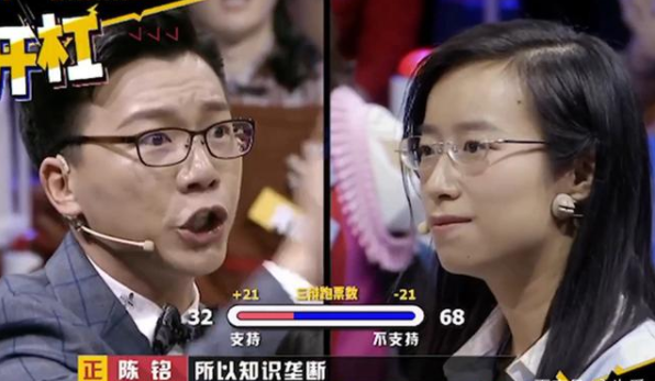 奇葩说第七季导师来了主题超级棒可惜被她毁了
