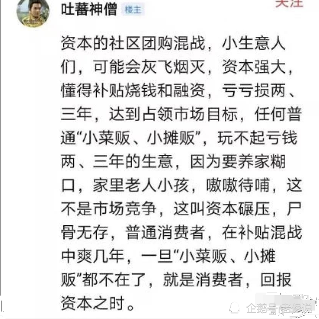 卖菜简谱_卖菜 山西 陕西民歌(2)