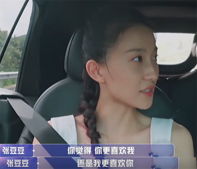 女儿们的恋爱于家翊图片