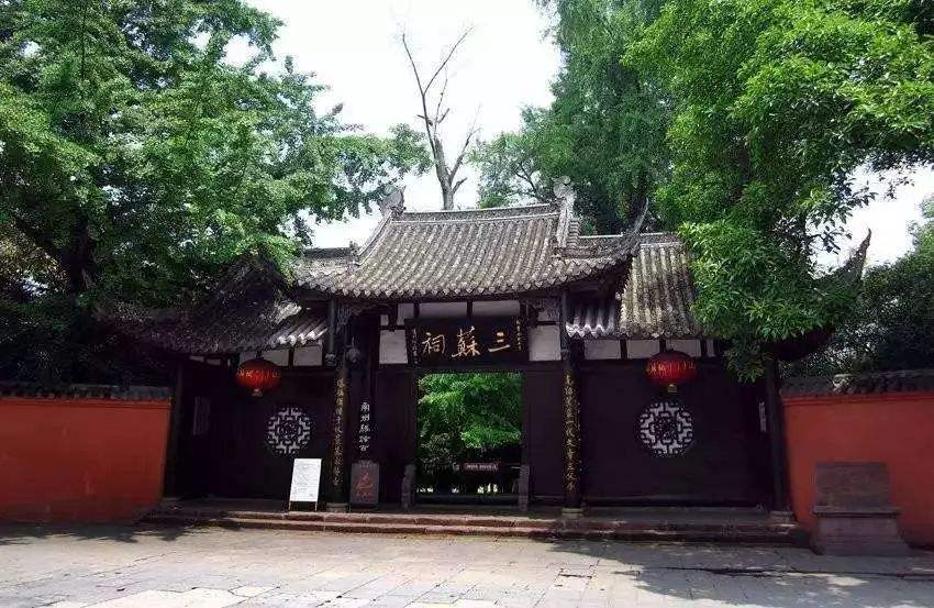 (苏轼故居三苏祠)凭将清泪洒江阳.故山知好在,孤客自悲凉.