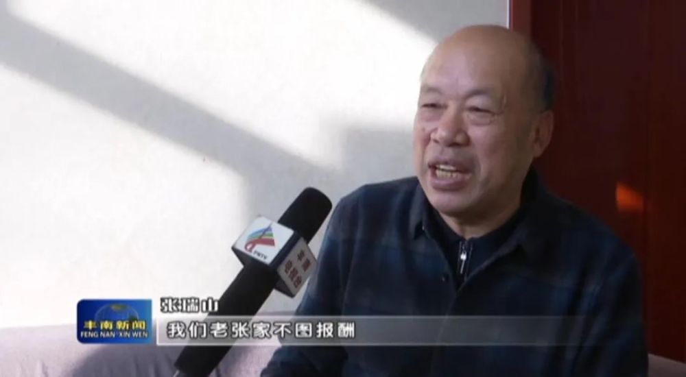 11月25日晚上7点钟左右,家住唐山市丰南区黄各庄镇宣庄的张瑞山与在区