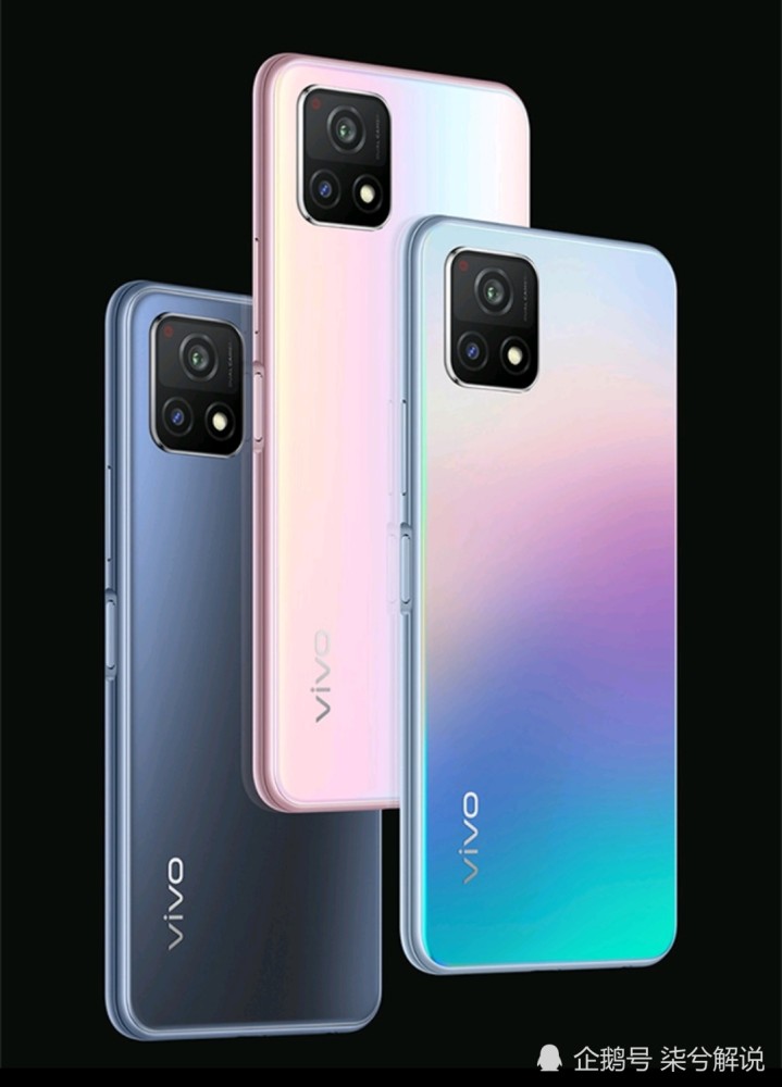 vivo官方商城正式上架了一款中端千元5g手机,该机具体型号为vivo y52s