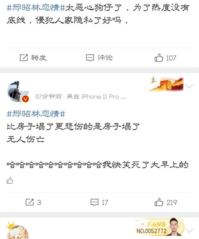 網友:無人傷亡!