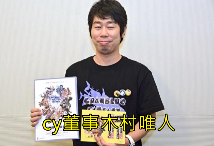 抽卡保底以"井"计算,动辄几千的氪度,cygames为何却大获好评_腾讯新闻