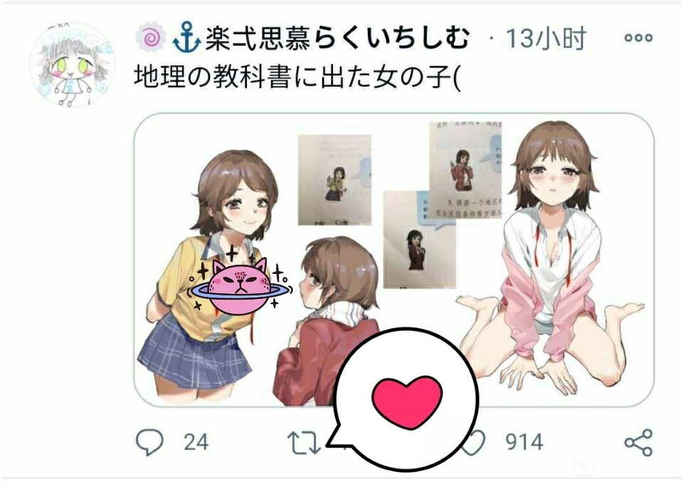 宫吧老哥的诡异xp高中课本地理课代表丹霞同学同人图被玩坏了