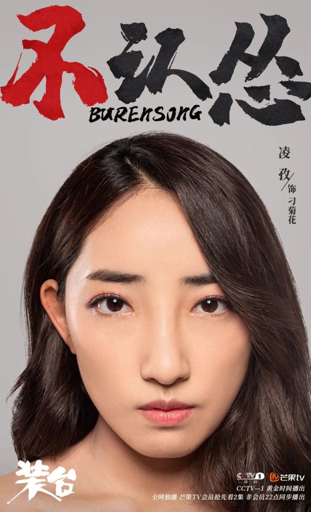 专访《妆台》演员,大雀儿,菊姐大爆料!