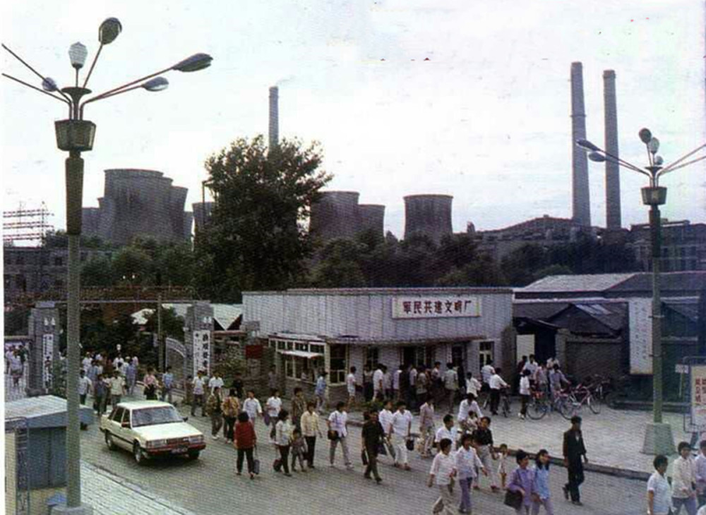 老照片80年代的辽宁抚顺曾是国内最具幸福感的城市