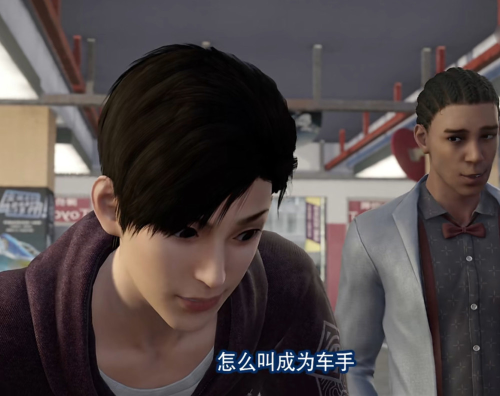 画江湖之轨夜行东野稷放弃爱车把钱给巴豆意外收获爱情