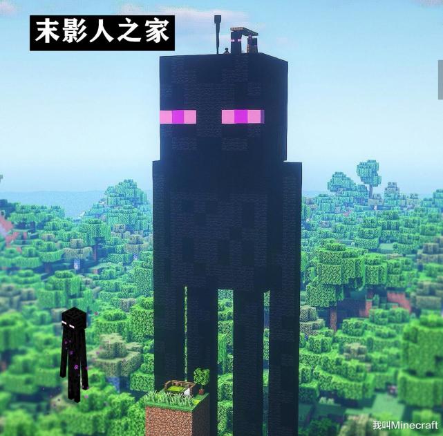 我的世界 以mc生物为原型 打造17款创意庇护所 山间 屎 屋