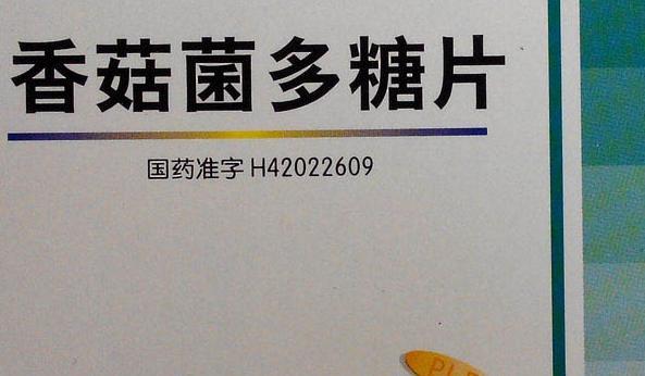 真菌多糖到底能不能用于保健?多数人都用错了_腾讯新闻