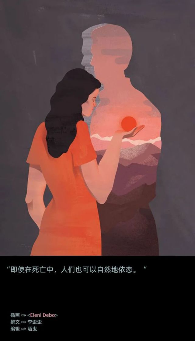 对逝去的爱人我们是可以选择不告别的