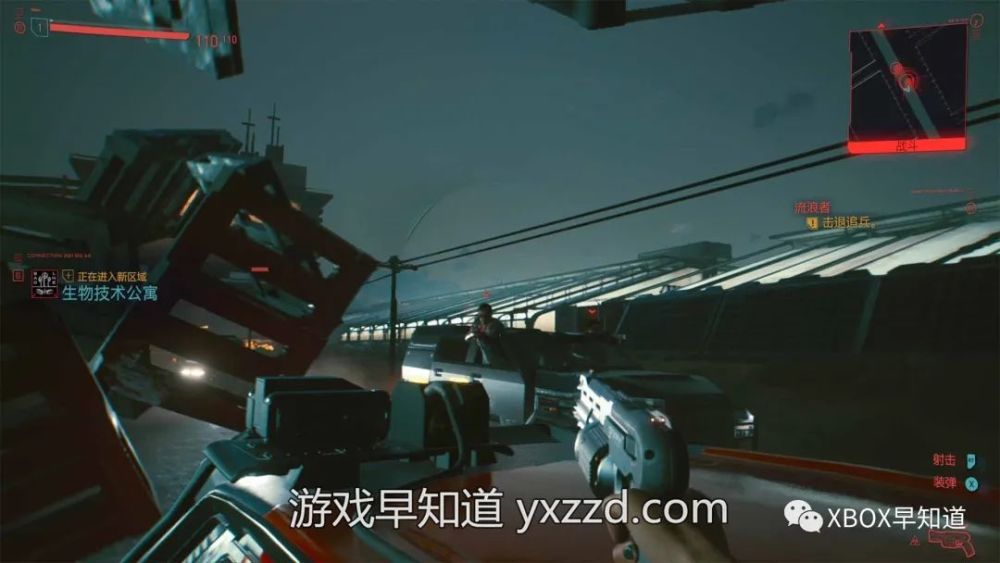 赛博朋克77 1 06补丁更新上线修复杜姆杜姆消失bug 腾讯新闻