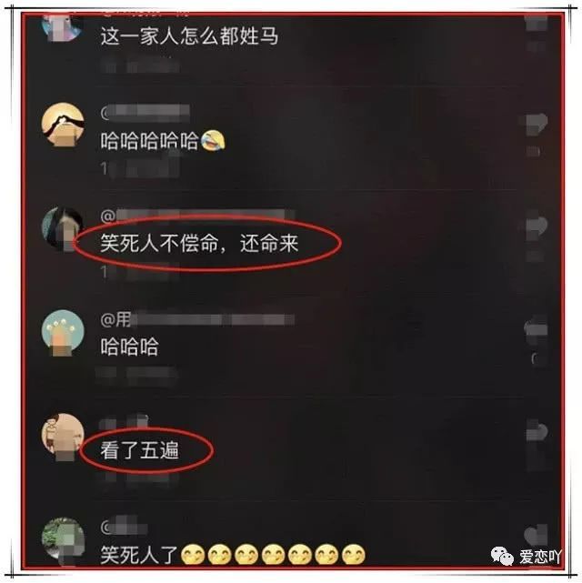 哪个二佰五取的名,笑掉大牙!