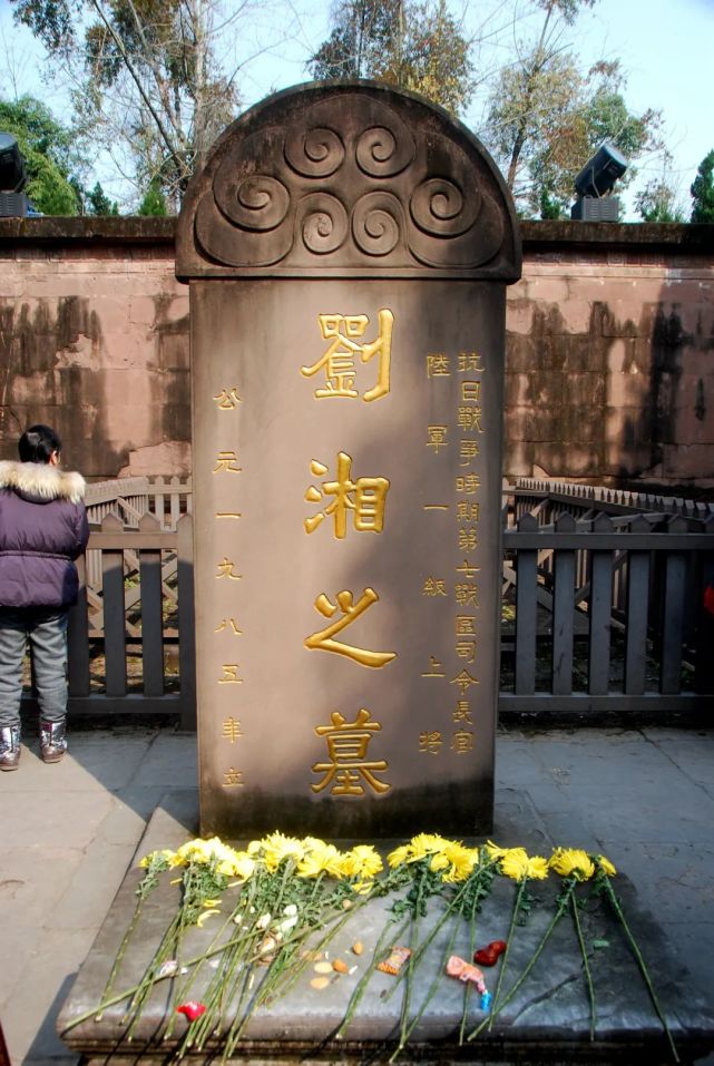 潘文华任第23军军长,驻防江苏,安徽两省之间,抗击日寇,其师长饶国华