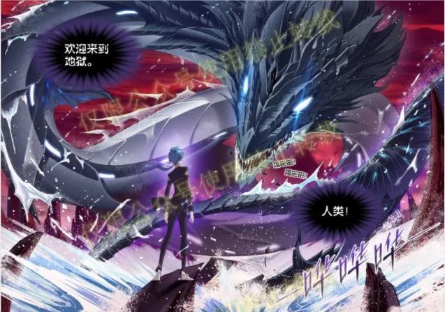 斗罗大陆最强四大魂兽