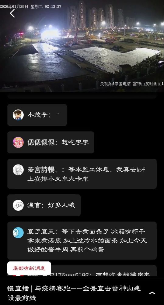 慢思考:云上监工的日子里,有多少岁月静好?