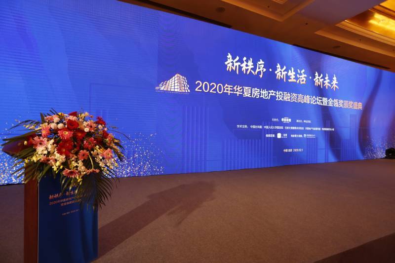 金科地产2020排名_重磅2020年大云南房企销售排行榜