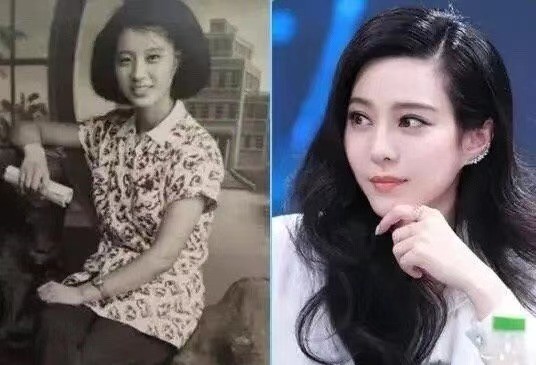 范冰冰奶奶旧照被修复!