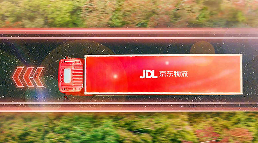 围绕"短链,智慧,共生"的理念,作为jdl京东物流旗下的专业服务平台,"