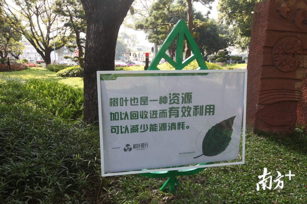 越秀:超大城市核心区生活垃圾减量战法