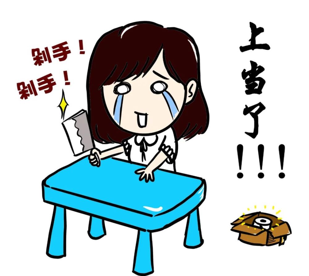 "买买买"的你切记,这种包裹开开开不得!